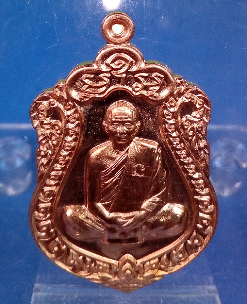 เหรียญเสมาไตรจักร ลพ.สาคร เนื้อทองแดงหัวบูชาครู หมายเลข 2391 พร้อมกล่องเดิม