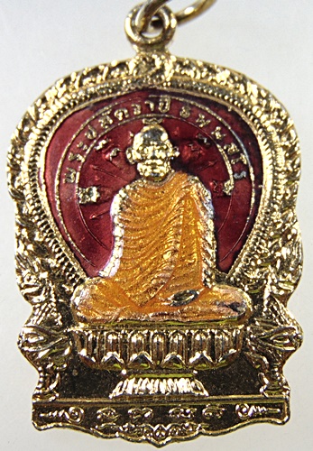 ๒๐ เหรียญนั่งพานพระปลัดจำปี วัดเขาบุญมีดาราราม ชลบุรี