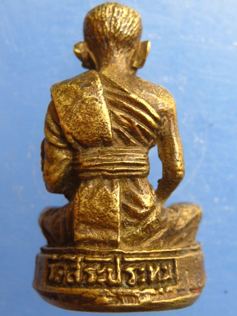 รูปหล่อ หลวงพ่อเสงี่ยม วัดสระประทุม จ.พิจิตร