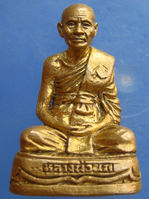 รูปหล่อ หลวงพ่อนก วัดเขาแก้ว จ.อุตรดิตถ์