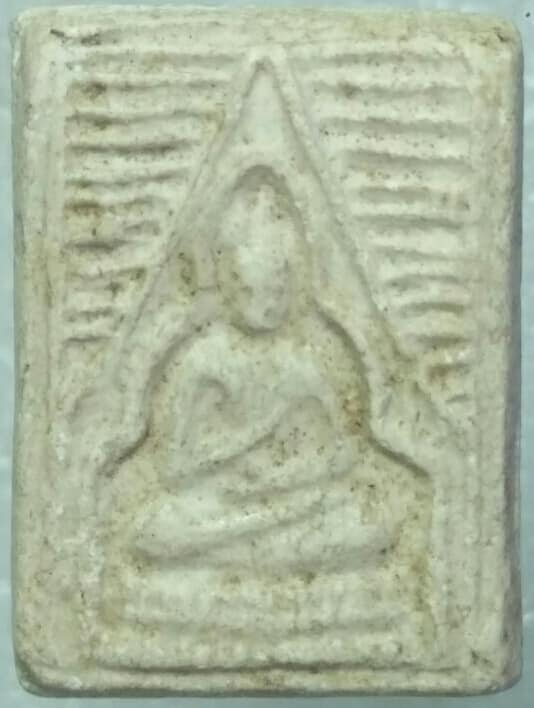 พระผงหลังยันต์ ไม่ทราบที่ 
