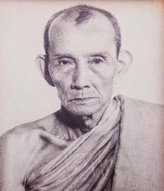 รูปถ่ายหลวงพ่อกวย ชุตินธโร วัดโฆสิตาราม จ.ชัยนาท พิมพ์ครึ่งองค์ รุ่นรวมใจศิษย์ ปี2564
