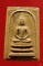 พระสมเด็จเนื้อว่านยาผสมดินหรดาน หลวงปู่โต๊ะ วัดลาดตาล วัดตะลุ่ม (ว ต ล ) อ.บางปลาม้า จ.สุพรรณบุรี ปี