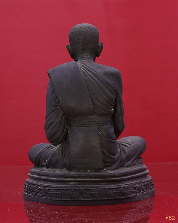 พระบูชารุ่นแรกหลวงปู่บุญ วัดสารวัน อ.ไม้แก่น จ.ปัตตานี