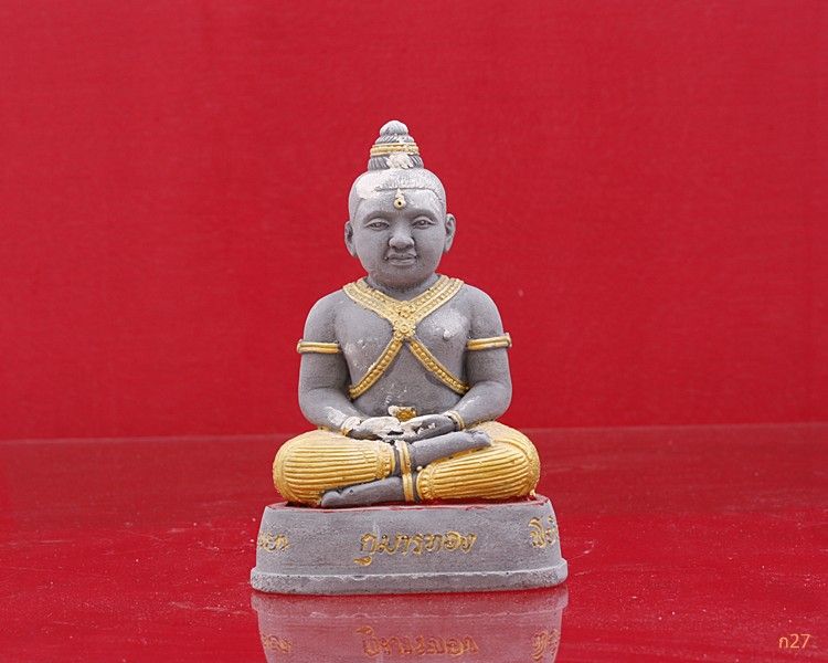 กุมารทองสมบัติ หลวงพ่อพูล วัดไผ่ล้อม รุ่นสอง ปี 2546