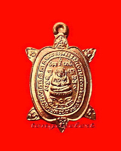 เหรียญพญาเต่าเรือนจิ๋ว วัดหนองอ้อ หลวงปู่หลิว เนื้อทองแดง สวยมากค่ะ