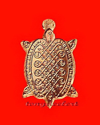 เหรียญพญาเต่าเรือนจิ๋ว วัดหนองอ้อ หลวงปู่หลิว เนื้อทองแดง สวยมากค่ะ