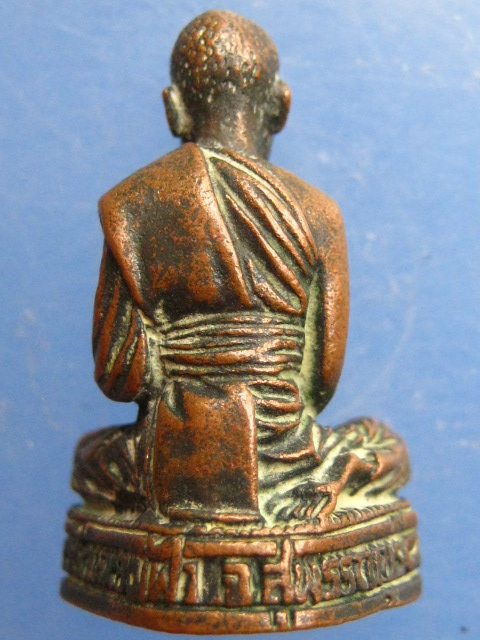 รูปหล่อ หลวงพ่อชื่น วัดหนองเฝ้า