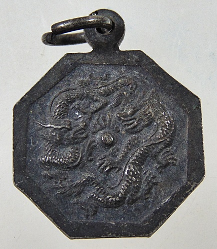 เหรียญหลวงพ่อทอง วัดเขาตะเครา จ เพชรบุรี 