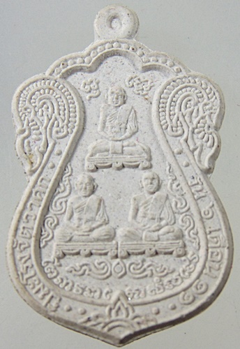 พระเนื้อผง สามอดีตเจ้าอาวาสวัดหนัง ปี 39 รุ่นมหามงคล