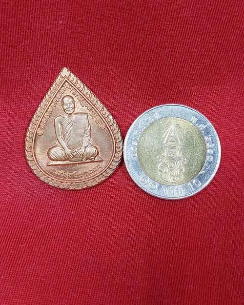 เหรียญครบรอบ80ปี หลวงพ่อสมชาย วัดเขาสุกิม (เหรียญที่2)