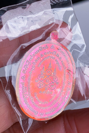 มหาโภคทรัพย์" หลวงพ่อสาคร วัดหนองกรับ เนื้อทองแดงหน้าเงิน แยกชุดกรรมการ 