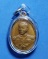  เหรียญกรมหลวงชุมพร เขตรอุดมศักดิ์ วัดปากน้ำชุมพร ปี2542