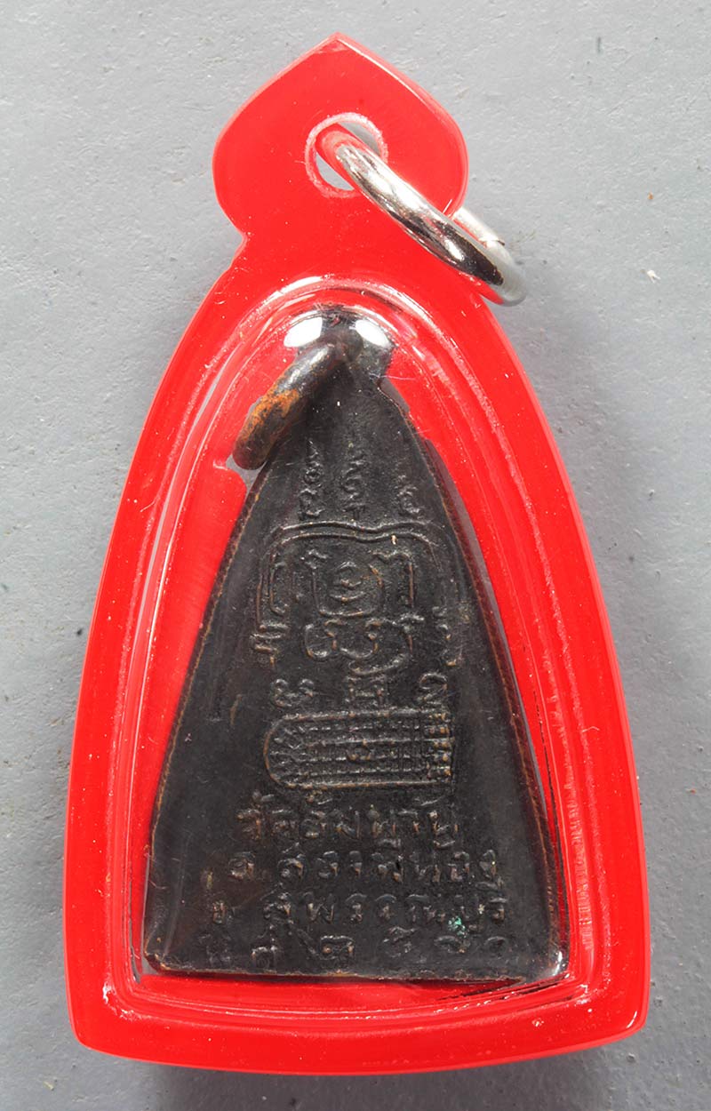 หลวงพ่อแสง