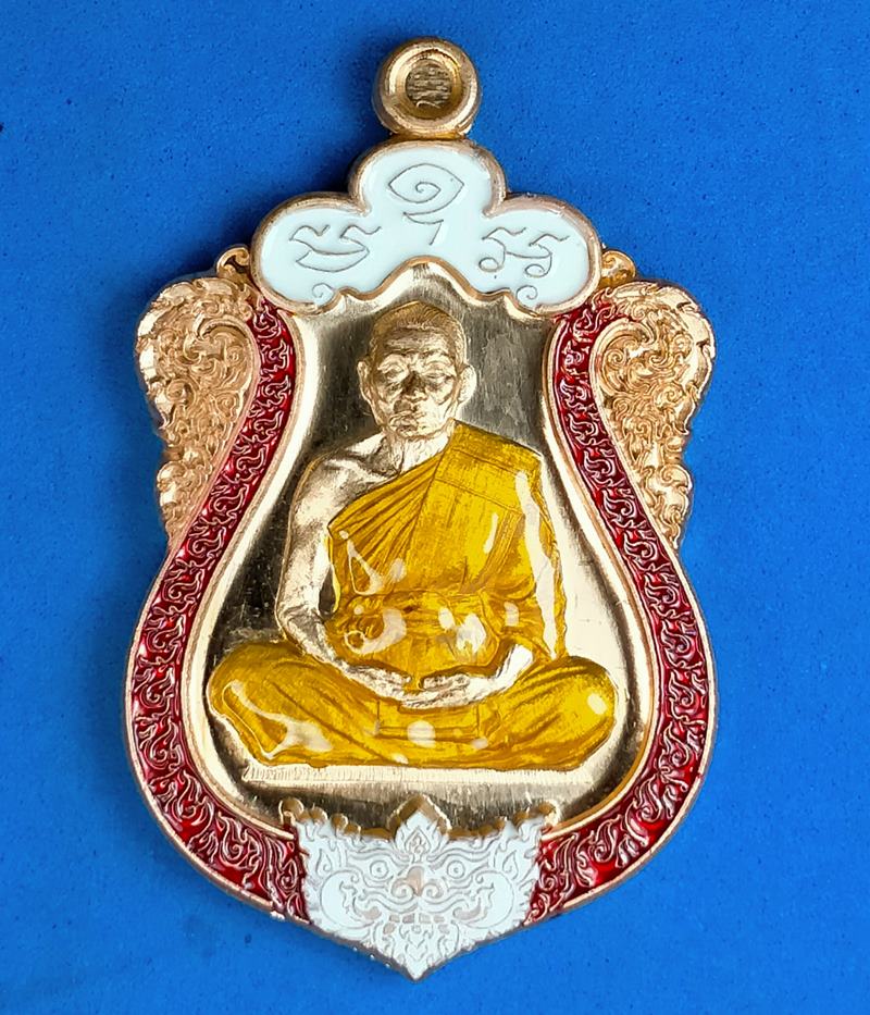 เหรียญเสมาสิงห์ ๑ เพชรน้ำเอก หลวงพ่อหวั่น วัดคลองคูณ อ.ตะพานหิน จ.พิจิตร 