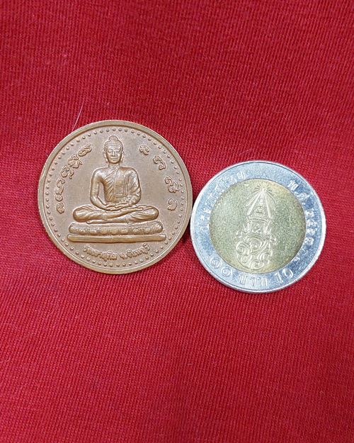 เหรียญหลวงพ่อสมชาย วัดเขาสุกิม จ.จันทบุรี (รุ่นร่วมสร้างพระประธานในองค์พระเจดีย์)