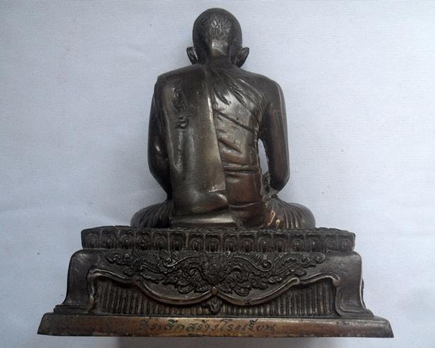 พระบูชา หลวงพ่อจ้อย วัดศรีอุทุมพร นครสวรรค์ หน้าตัก 5 นิ้ว ส ูง 8 นิ้ว รุ่นที่ระลึกสร้างโรงเรียน