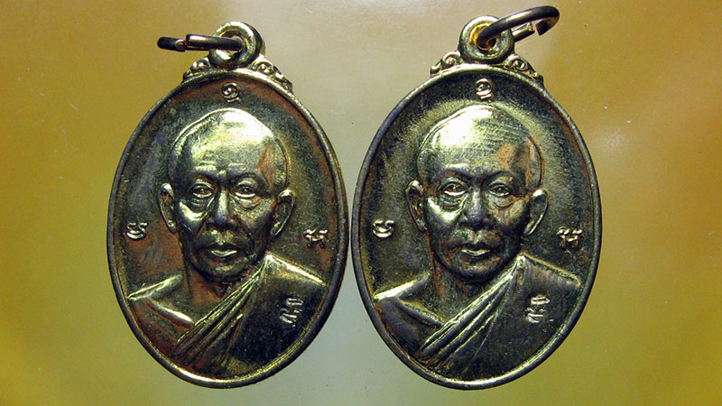 หลวงพ่อสาคร มนุญโญ วัดหนองกรับ อ.บ้านค่าย จ.ระยอง( ศิษย์เอกหลวงปู่ทิม )