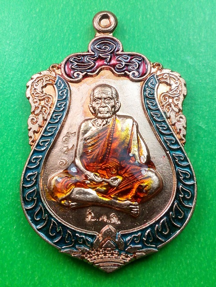 เหรียญเสมา  รุ่นพึ่งบารมี ชี้ให้รวย หลวงปู่หมุน วัดบ้านจาน เนื้อทองแดงลงยา พร้อมกล่องเดิม