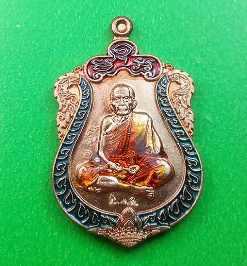 เหรียญเสมา  รุ่นพึ่งบารมี ชี้ให้รวย หลวงปู่หมุน วัดบ้านจาน เนื้อทองแดงลงยา พร้อมกล่องเดิม