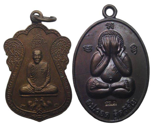 หลวงปู่รอด วัดสันติกาวาส พิษณุโลก 2 องค์ 