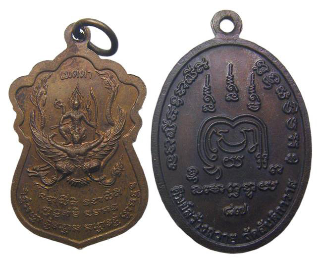 หลวงปู่รอด วัดสันติกาวาส พิษณุโลก 2 องค์ 