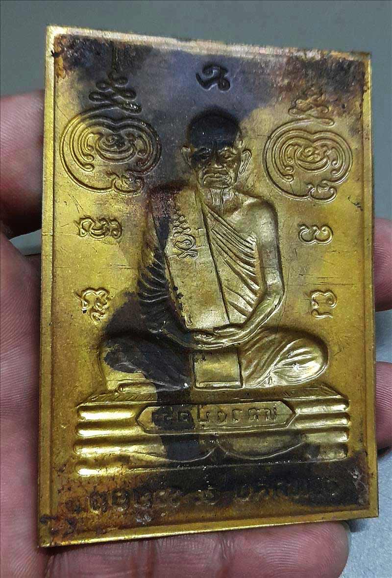 หลวงปู่คร่ำ วัดวังหว้า