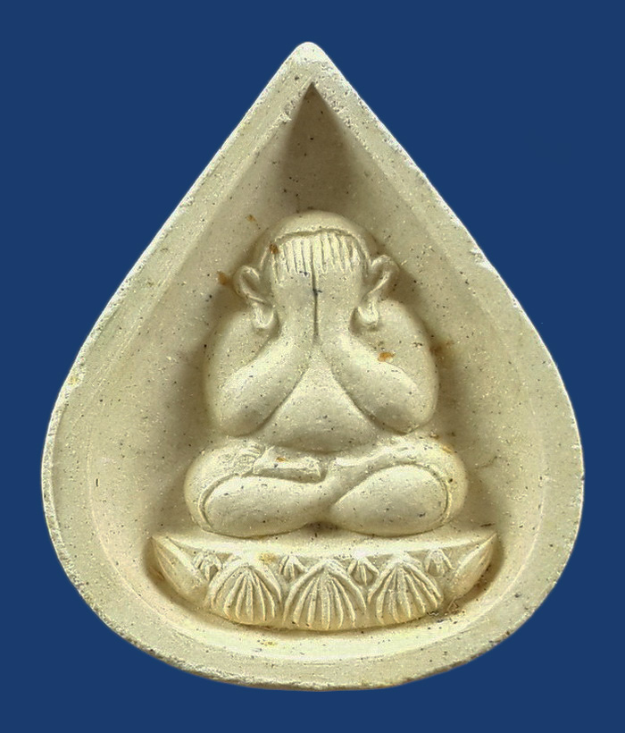 พระปิดตาพระพุทธเมตตา หลวงปู่วิเวียร วัดดวงแข กรุงเทพฯ ปี35