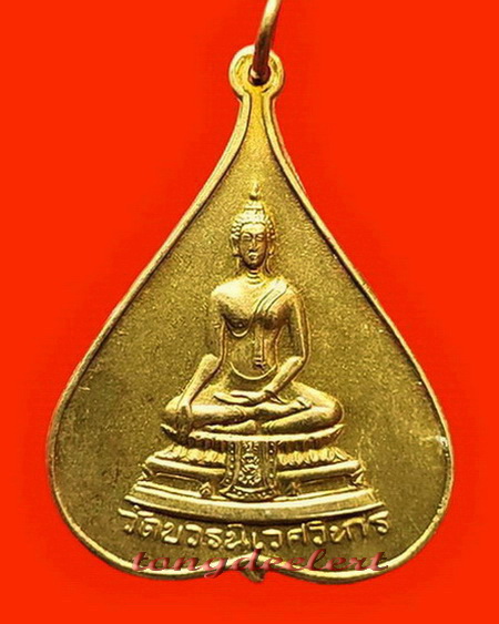เหรียญพระพุทธชินสีห์รูปใบโพธิ์ วัดบวรนิเวศวิหาร ปี 2516 พิมพ์ใหญ่ กะไหล่ทอง สวยมากค่ะ