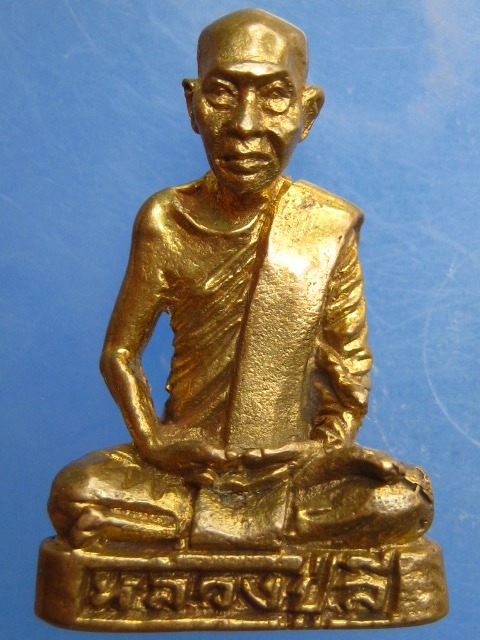 รูปหล่อ หลวงปู่ลี วัดป่าหัวตลุก จ.นครสวรรค์