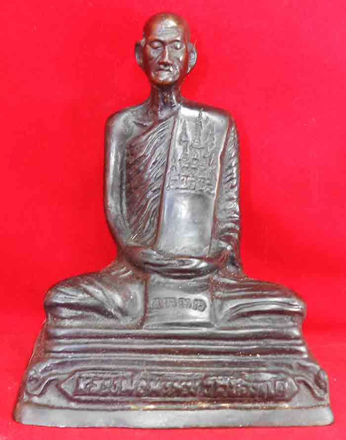 ***หลวงพ่อพรหม ถาวโร วัดช่องแค 