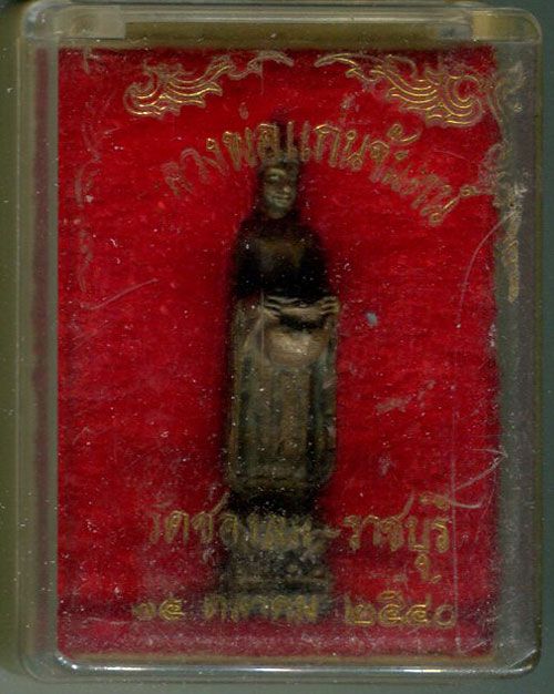 รูปหล่อ หลวงพ่อแก่นจันทน์ วัดช่องลม จ.ราชบุรี พ.ศ. ๒๕๔๐