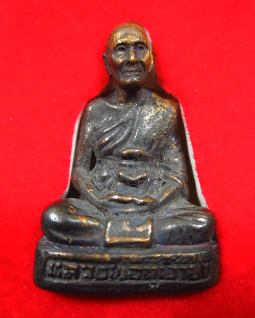 รูปหล่อลอยองค์ หลวงพ่อตุ๊เจ้าป่า เนื้อทองเหลือง