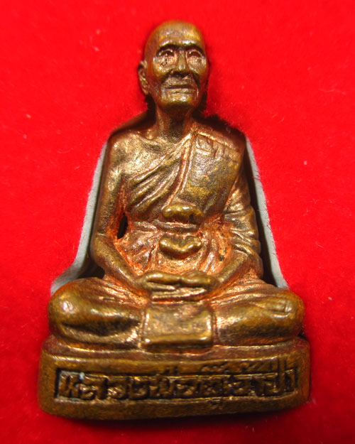 รูปหล่อลอยองค์ หลวงพ่อตุ๊เจ้าป่า เนื้อสำริด