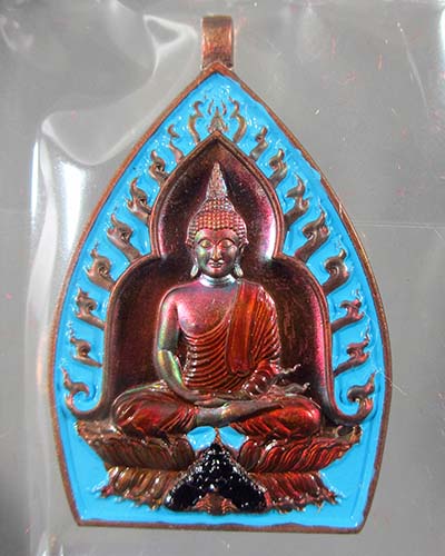 เหรียญเจ้าสัวปั้ม รวยพันล้าน พระอาจารย์สัญญา(คง) วัดกลางบางแก้ว เนื้อทองแดงรมรุ้งลงยาฟ้าขุ่น เลข 449