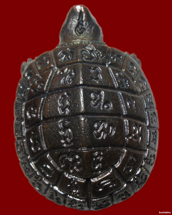 พญาเต่าเรือน หลวงพ่อน้อย ชินเสรี วัดหนองในดง จังหวัดพิจิตร