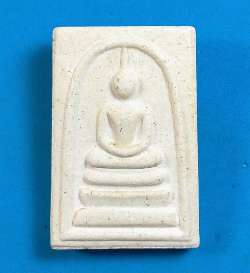 พระสมเด็จเนื้อว่าน ฝังตะกรุดทองแดง 1 ดอก ฉลองอายุวัฒนะมงคล 100 ปี หลวงพ่อพัฒน์