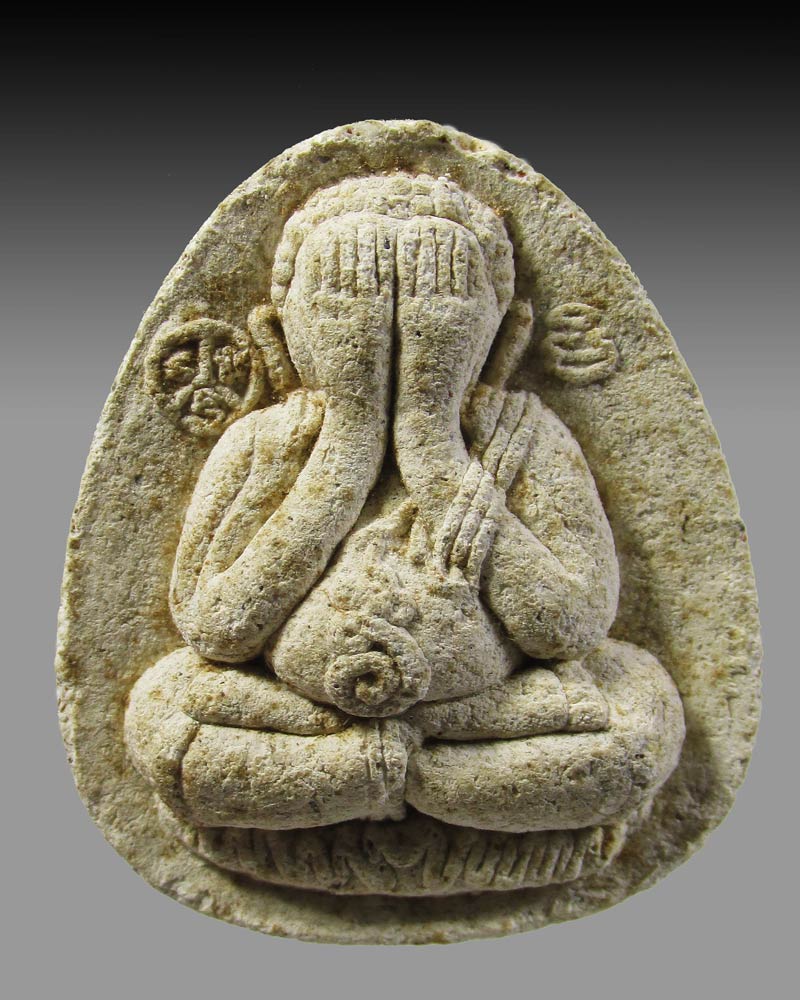 พระปิดตา อ.วรา ปราการ (เนื้อผงอาถรรพ์ 3 พ่อแม่ลูก)