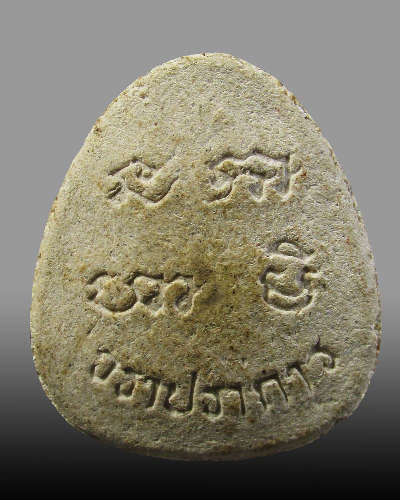 พระปิดตา อ.วรา ปราการ (เนื้อผงอาถรรพ์ 3 พ่อแม่ลูก)