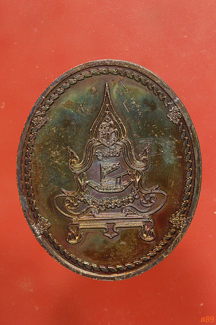 เหรียญพระพิฆเณศห้าเศียร วัดพุน้อย ลพบุรี เศรษฐีเรือทอง...../2
