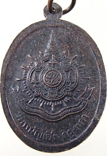 ๒๐ เหรียญหลวงพ่อโต วัดพนัญเชิง ปี๔๒