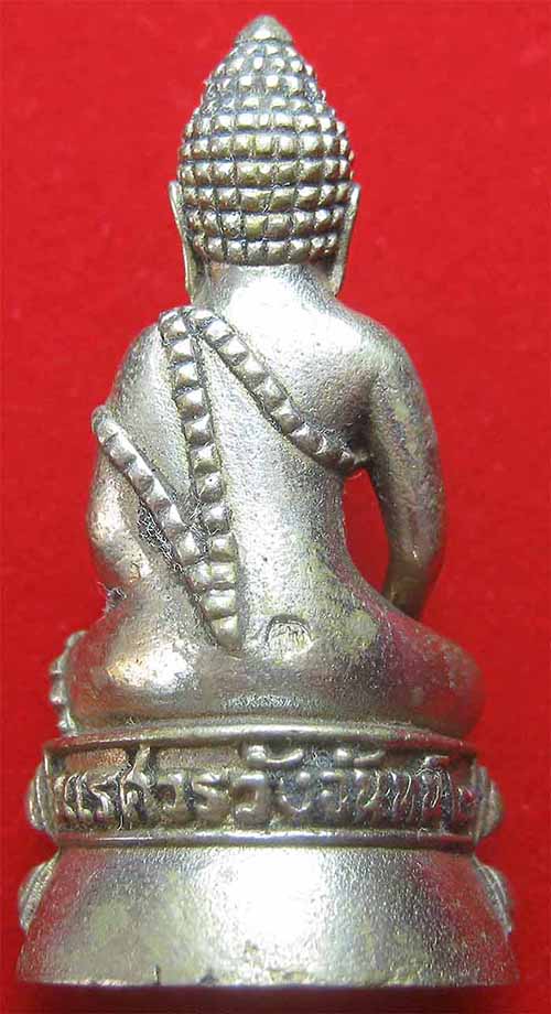 พระกริ่งนเรศวรและพระชัยนเรศวรวังจันทร์ แท้ สวย เดิม ตรงจากพิษณุโลก+บัตรรับรองพระแท้*199