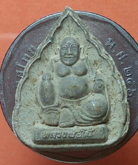 หลวงพ่อโป้ เนื้อผง วัดวัดเขาดิน อยุธยา