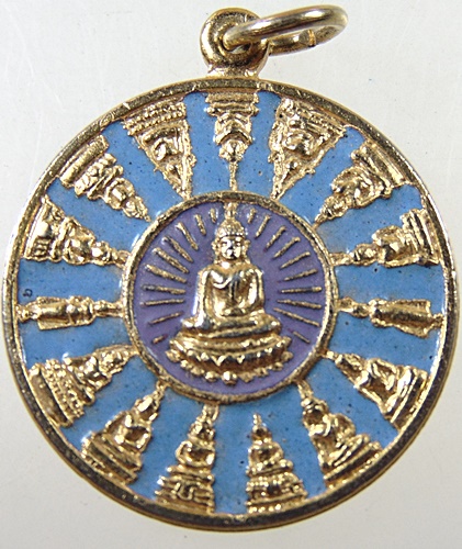 เหรียญโสฬสหลวงพ่อวัดเขาตะเครา จ เพชรบุรี ปี๒๓ พิมพ์ใหญ่