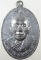 เหรียญเจริญพร หลวงพ่อบุญยิ่ง วัดอุทัยฯ จ.เพชรบุรี เนื้อขาปิ่นโต