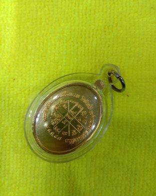 หลวงพ่อคูณ"เจริญพรล่าง"ลงยาลายธงชาติฝาบาตรเลี่ยมพร้อมใช้