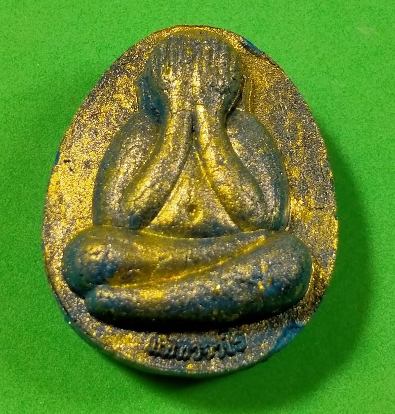 พระปิดตาจัมโบ้ปลดหนี้ รุ่นแรก หลวงพ่อสิน วัดละหารใหญ่ 2565 เนื้อรวยโภคทรัพย์ สีน้ำเงินปัดทอง 