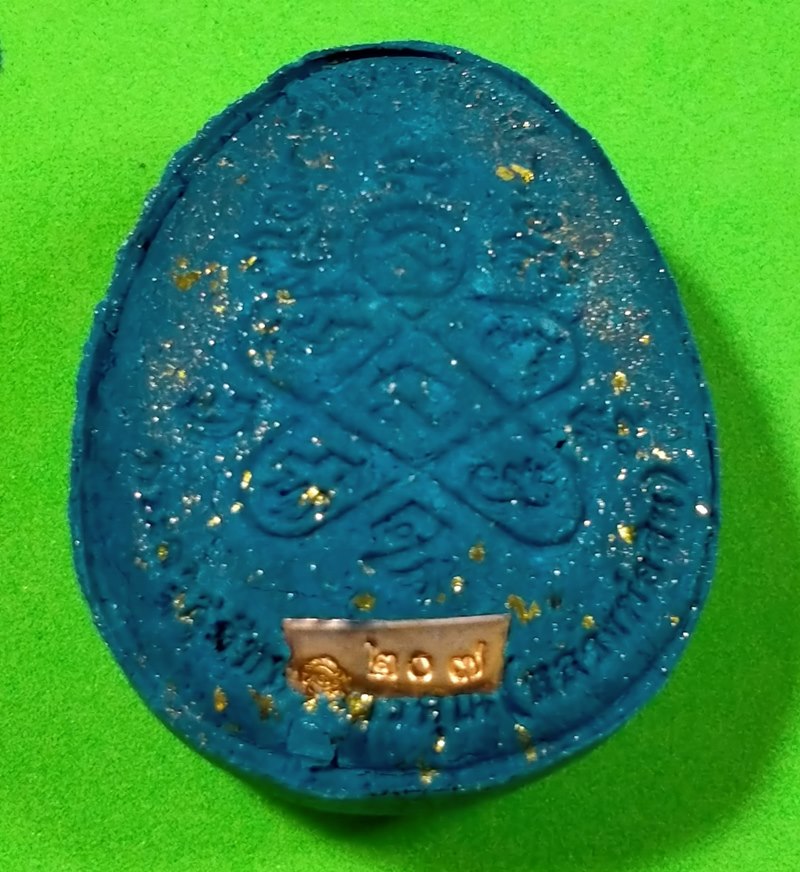 พระปิดตาจัมโบ้ปลดหนี้ รุ่นแรก หลวงพ่อสิน วัดละหารใหญ่ 2565 เนื้อรวยโภคทรัพย์ สีน้ำเงินปัดทอง 