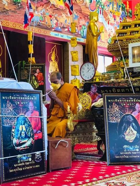 พระปิดตาจัมโบ้ปลดหนี้ รุ่นแรก หลวงพ่อสิน วัดละหารใหญ่ ระยอง 2565 เนื้อหลังคาโบสถ์สีส้ม ปัดทอง 