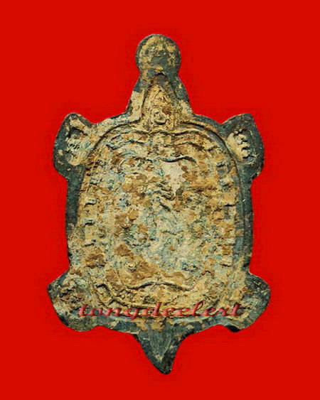 เหรียญพญาเต่าเรือน รุ่นรวมพลัง มหาลาภ เนื้อตะกั่วสนิมแดงกรุศรีสวัสดิ์ จ.กาญจนบุรี พิมพ์เล็กสวยมากค่